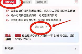 凯塞多祝贺经纪人：你帮我实现梦想，现在我要在切尔西创造历史